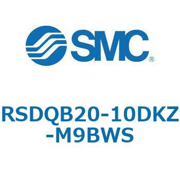注文コード:52843675 ストッパシリンダ/取付高さ固定形 RSQ-Zシリーズ RSDQB20 SMC