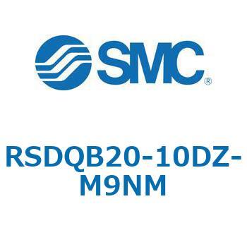 注文コード:52843867 ストッパシリンダ/取付高さ固定形 RSQ-Zシリーズ RSDQB20 SMC
