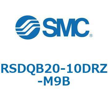 注文コード:52843903 ストッパシリンダ/取付高さ固定形 RSQ-Zシリーズ RSDQB20 SMC