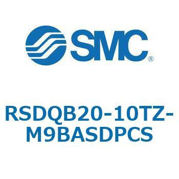 注文コード:52844007 ストッパシリンダ/取付高さ固定形 RSQ-Zシリーズ RSDQB20 SMC