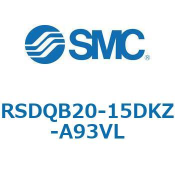 注文コード:52844339 ストッパシリンダ/取付高さ固定形 RSQ-Zシリーズ RSDQB20 SMC