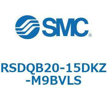 注文コード:52844366 ストッパシリンダ/取付高さ固定形 RSQ-Zシリーズ RSDQB20 SMC
