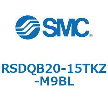 注文コード:52844594 ストッパシリンダ/取付高さ固定形 RSQ-Zシリーズ RSDQB20 SMC