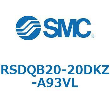 注文コード:52844917 ストッパシリンダ/取付高さ固定形 RSQ-Zシリーズ RSDQB20 SMC