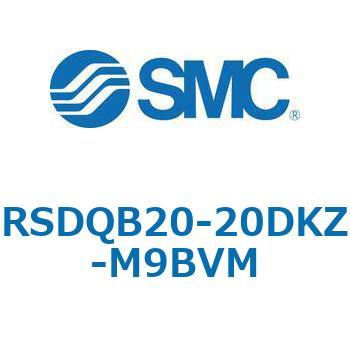 注文コード:52844926 ストッパシリンダ/取付高さ固定形 RSQ-Zシリーズ RSDQB20 SMC