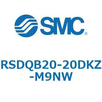 注文コード:52844969 ストッパシリンダ/取付高さ固定形 RSQ-Zシリーズ RSDQB20 SMC