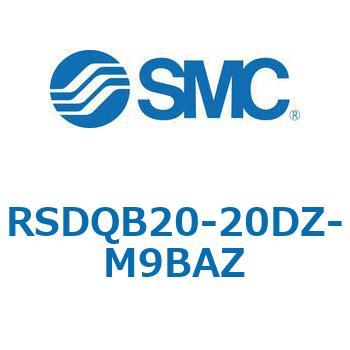 注文コード:52845048 ストッパシリンダ/取付高さ固定形 RSQ-Zシリーズ RSDQB20 SMC