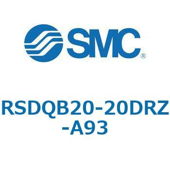 注文コード:52845127 ストッパシリンダ/取付高さ固定形 RSQ-Zシリーズ RSDQB20 SMC