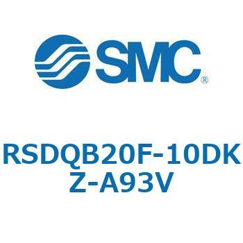 注文コード:52845328 ストッパシリンダ/取付高さ固定形 RSQ-Zシリーズ RSDQB20 SMC