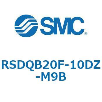 注文コード:52845337 ストッパシリンダ/取付高さ固定形 RSQ-Zシリーズ RSDQB20 SMC