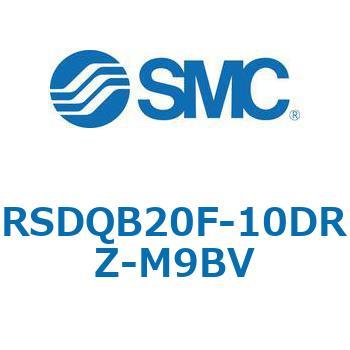 注文コード:52845416 ストッパシリンダ/取付高さ固定形 RSQ-Zシリーズ RSDQB20 SMC