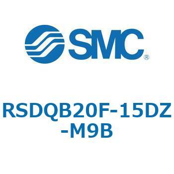 注文コード:52845443 ストッパシリンダ/取付高さ固定形 RSQ-Zシリーズ RSDQB20 SMC