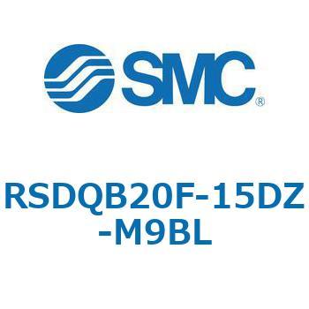 注文コード:52845459 ストッパシリンダ/取付高さ固定形 RSQ-Zシリーズ RSDQB20 SMC
