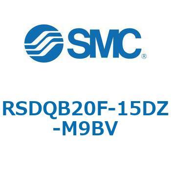 注文コード:52845468 ストッパシリンダ/取付高さ固定形 RSQ-Zシリーズ RSDQB20 SMC