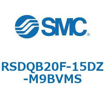 注文コード:52845477 ストッパシリンダ/取付高さ固定形 RSQ-Zシリーズ RSDQB20 SMC