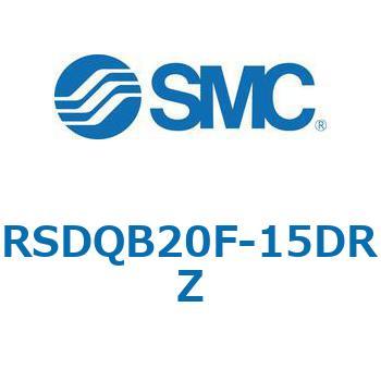 注文コード:52845504 ストッパシリンダ/取付高さ固定形 RSQ-Zシリーズ RSDQB20 SMC