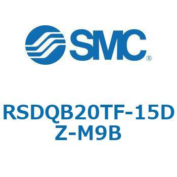 注文コード:52845608 ストッパシリンダ/取付高さ固定形 RSQ-Zシリーズ RSDQB20 SMC