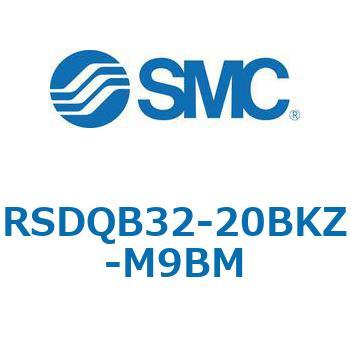 注文コード:52846913 ストッパシリンダ/取付高さ固定形 RSQ-Zシリーズ RSDQB32 SMC