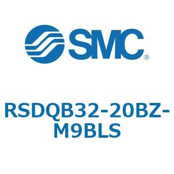 注文コード:52847044 ストッパシリンダ/取付高さ固定形 RSQ-Zシリーズ RSDQB32 SMC