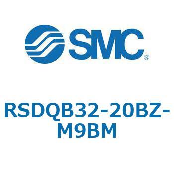 注文コード:52847053 ストッパシリンダ/取付高さ固定形 RSQ-Zシリーズ RSDQB32 SMC