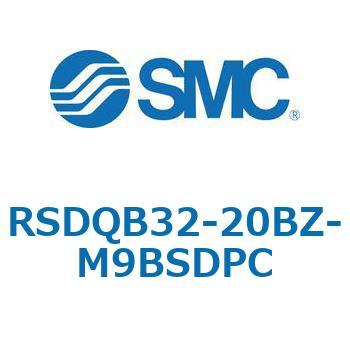 注文コード:52847069 ストッパシリンダ/取付高さ固定形 RSQ-Zシリーズ RSDQB32 SMC