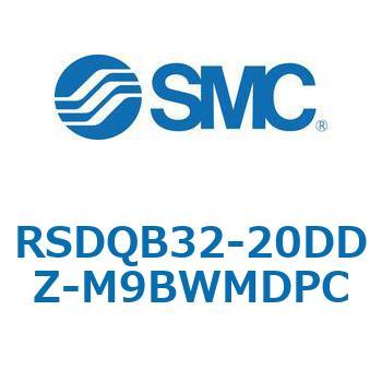 注文コード:52847297 ストッパシリンダ/取付高さ固定形 RSQ-Zシリーズ RSDQB32 SMC