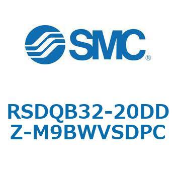 注文コード:52847324 ストッパシリンダ/取付高さ固定形 RSQ-Zシリーズ RSDQB32 SMC