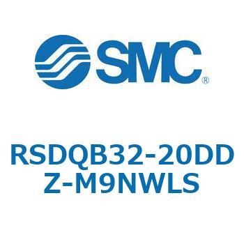注文コード:52847349 ストッパシリンダ/取付高さ固定形 RSQ-Zシリーズ RSDQB32 SMC