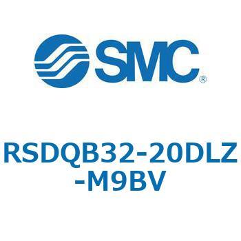 注文コード:52847516 ストッパシリンダ/取付高さ固定形 RSQ-Zシリーズ RSDQB32 SMC