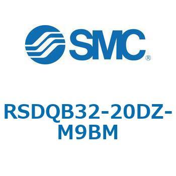 注文コード:52847629 ストッパシリンダ/取付高さ固定形 RSQ-Zシリーズ RSDQB32 SMC