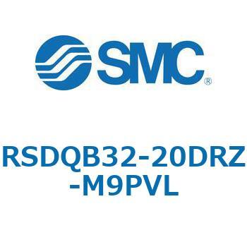注文コード:52847909 ストッパシリンダ/取付高さ固定形 RSQ-Zシリーズ RSDQB32 SMC