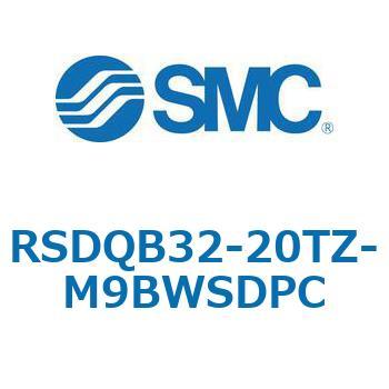 注文コード:52848067 ストッパシリンダ/取付高さ固定形 RSQ-Zシリーズ RSDQB32 SMC