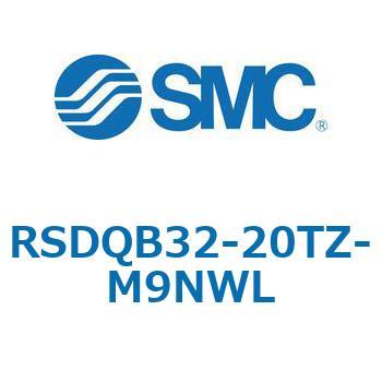 注文コード:52848094 ストッパシリンダ/取付高さ固定形 RSQ-Zシリーズ RSDQB32 SMC