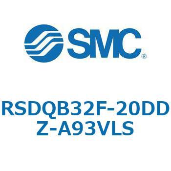 注文コード:52848295 ストッパシリンダ/取付高さ固定形 RSQ-Zシリーズ RSDQB32 SMC