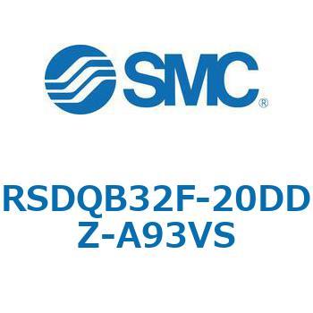 注文コード:52848304 ストッパシリンダ/取付高さ固定形 RSQ-Zシリーズ RSDQB32 SMC