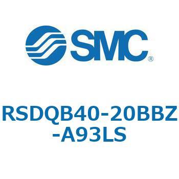 注文コード:52848469 ストッパシリンダ/取付高さ固定形 RSQ-Zシリーズ RSDQB40 SMC