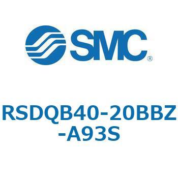 注文コード:52848478 ストッパシリンダ/取付高さ固定形 RSQ-Zシリーズ RSDQB40 SMC