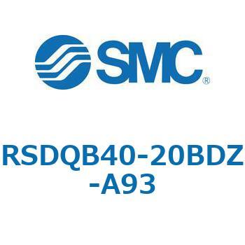 注文コード:52848523 ストッパシリンダ/取付高さ固定形 RSQ-Zシリーズ RSDQB40 SMC