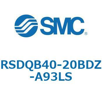 注文コード:52848539 ストッパシリンダ/取付高さ固定形 RSQ-Zシリーズ RSDQB40 SMC