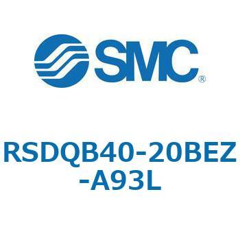 注文コード:52848575 ストッパシリンダ/取付高さ固定形 RSQ-Zシリーズ RSDQB40 SMC