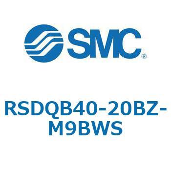 注文コード:52848724 ストッパシリンダ/取付高さ固定形 RSQ-Zシリーズ RSDQB40 SMC