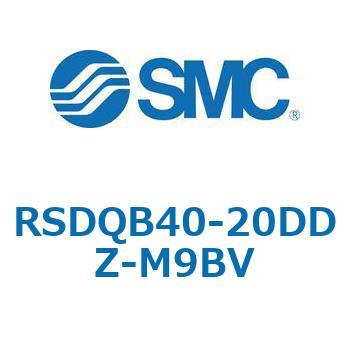 注文コード:52848873 ストッパシリンダ/取付高さ固定形 RSQ-Zシリーズ RSDQB40 SMC