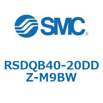 注文コード:52848889 ストッパシリンダ/取付高さ固定形 RSQ-Zシリーズ RSDQB40 SMC