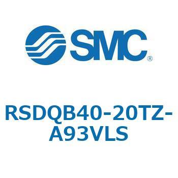 注文コード:52849266 ストッパシリンダ/取付高さ固定形 RSQ-Zシリーズ RSDQB40 SMC