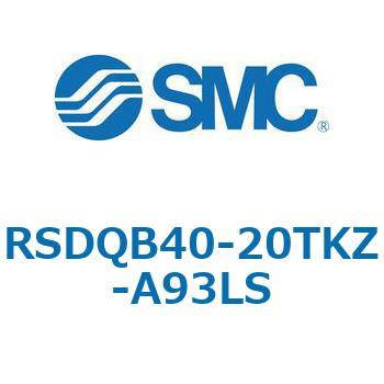 注文コード:52849293 ストッパシリンダ/取付高さ固定形 RSQ-Zシリーズ RSDQB40 SMC
