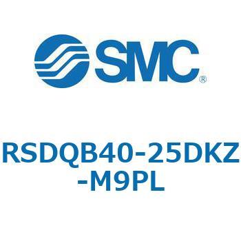 注文コード:52849704 ストッパシリンダ/取付高さ固定形 RSQ-Zシリーズ RSDQB40 SMC