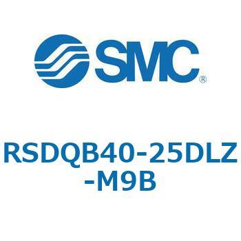 注文コード:52849729 ストッパシリンダ/取付高さ固定形 RSQ-Zシリーズ RSDQB40 SMC