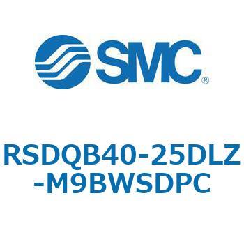 注文コード:52849747 ストッパシリンダ/取付高さ固定形 RSQ-Zシリーズ RSDQB40 SMC