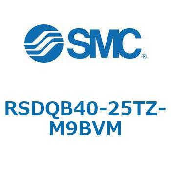 注文コード:52850045 ストッパシリンダ/取付高さ固定形 RSQ-Zシリーズ RSDQB40 SMC