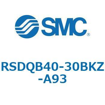 注文コード:52850219 ストッパシリンダ/取付高さ固定形 RSQ-Zシリーズ RSDQB40 SMC